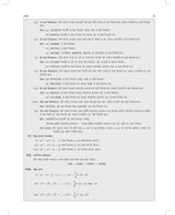 A Modern Approach To Verbal & Non-Verbal Reasoning All Government and Entrance Exams 2024 (Revised Bengali Edition) - Retail Maharaj
