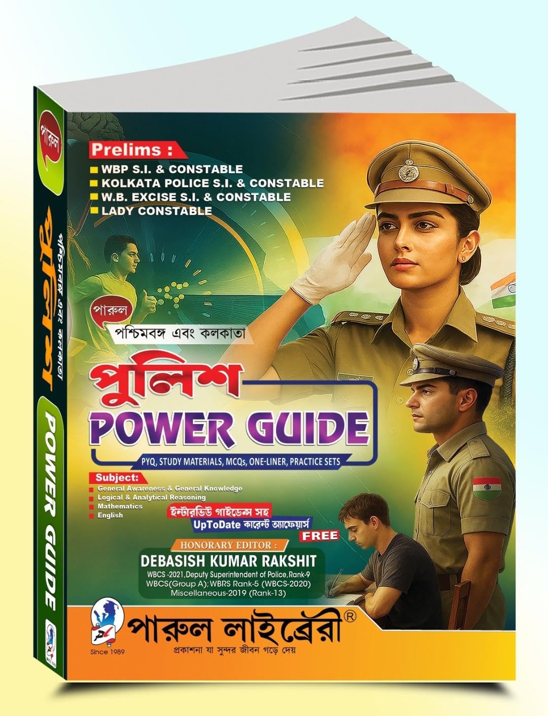 Parul WB & Kolkata Police Power Guide (Bengali Version)