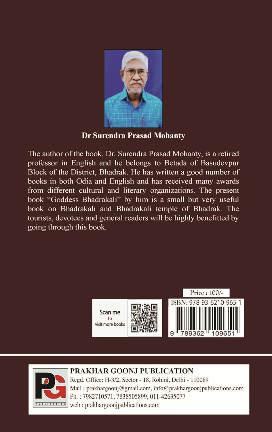 Goddess Bhadrakali (English Version) - Retail Maharaj