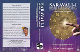 Saravali of Shri Kalayaan Varma (Vol. 1 & 2 Set) – Sanskrit Shlokas, English Translation, Comments & Practical Horoscopes | By Hemant Thakorbhai Bhatt