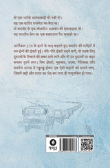Informer | इनफॉर्मर