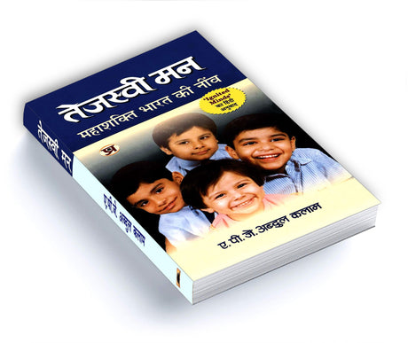 Tejaswi Man - Retail Maharaj