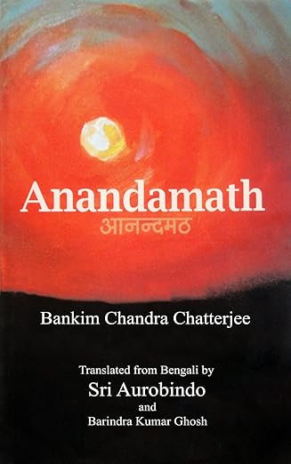 Anandamath (English Version) - Retail Maharaj