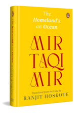 The Homeland's an Ocean - Retail Maharaj