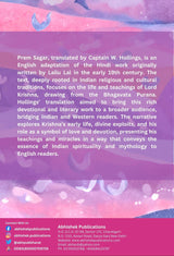 The Prem Sagur - Retail Maharaj