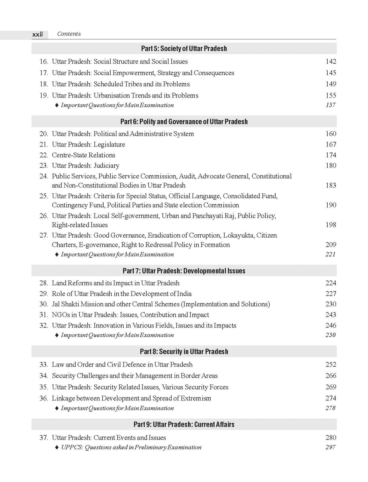 Uttar Pradesh General Studies, 5e for UPPCS Mains Paper 5 & 6- UP Special Comprehensive Study | Previous Years’ Questions (PYQs) | Colourful Pluck-out Chart | RO/ARO (Review Officer) | UP GK - Retail Maharaj
