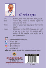 BIMB KA PRATIBIMB - Retail Maharaj