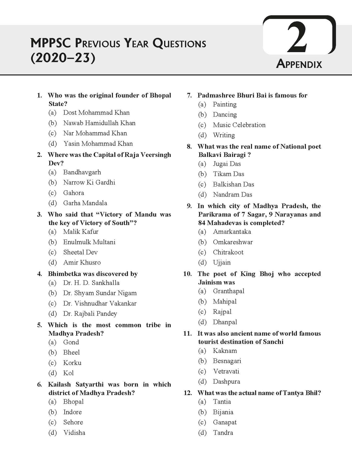 Madhya Pradesh General Knowledge, 6e for MPPSC Exams 2025-26 | MP Special | MP GK | MPPCS - Retail Maharaj
