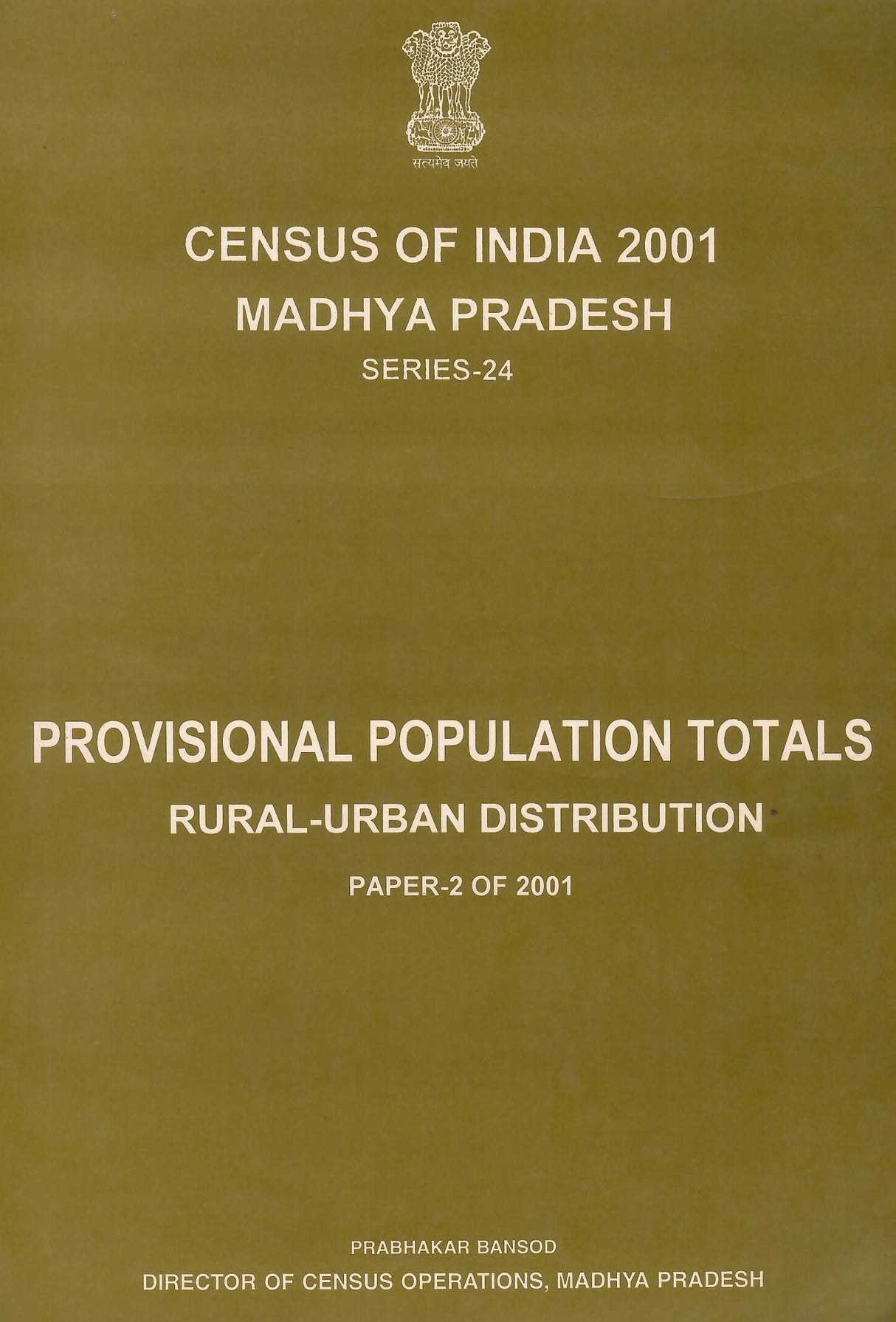Census of India 2001 - Madhya Pradesh - Provisional Population Rural-Urban Distribution - Paper-2 of 2001 - Series - 24 [Paperback] Govt. of India