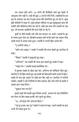 lucknow Arey tauba ( लखनऊ अरे तौबा ) By Alok Mishra