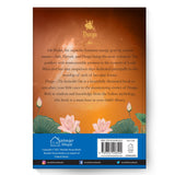 Durga: The Invincible One - Retail Maharaj