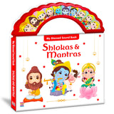 Shloka and Mantras Sound Book for Kids | India's First Hindu Mythology Sound Book of Indian Gods Goddesses | Spiritual Learning Picture Sound Book for ... Hanuman, Shiva) Stuti (Krishna, Devi) - Retail Maharaj