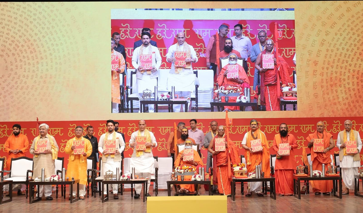 Shriramcharitmanas- Hindi kavyanuwaad - Retail Maharaj