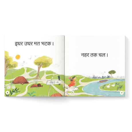 Safar par chal: Fun and Easy Three-Letter Word Stories | Early Learning Hindi Picture Book for Kids | Reading, Word Recognition & Letter Practice | Hindi Phonics | Ages 3+ | [Select Learning] - Retail Maharaj