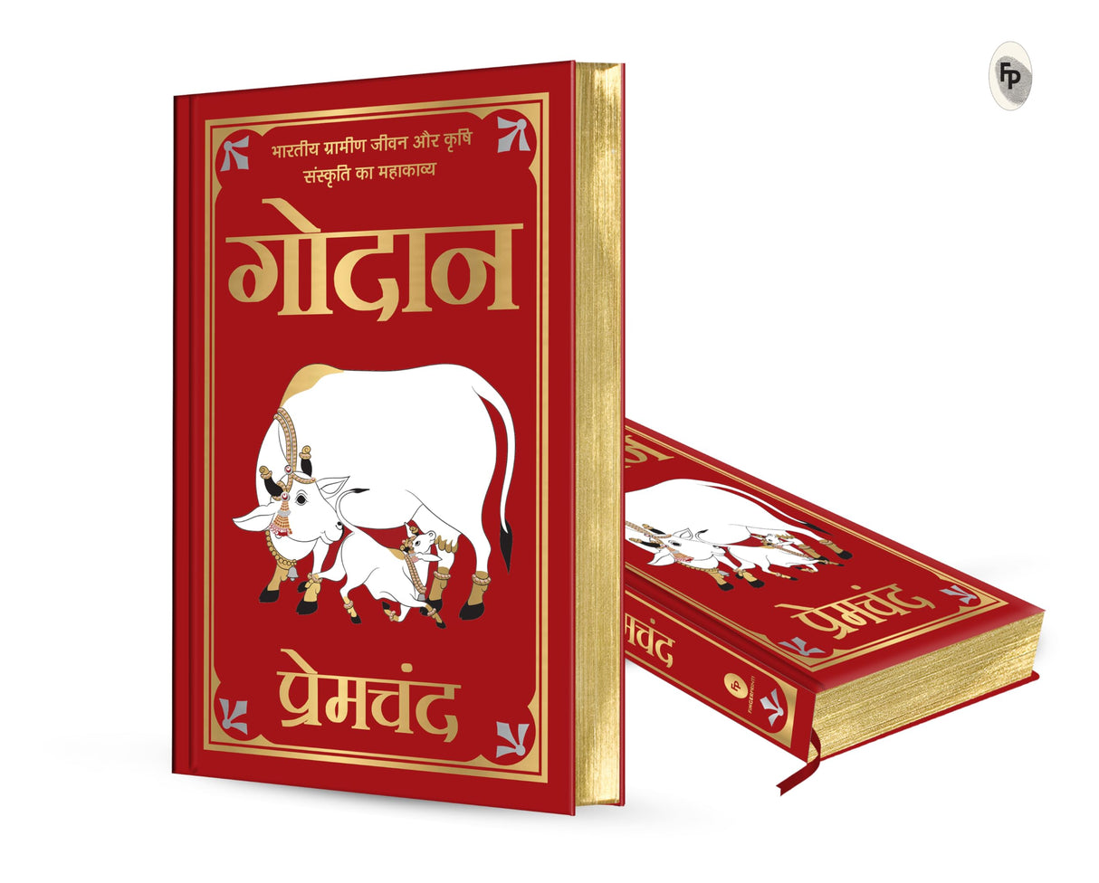Godan (Deluxe Hardbound Edition) - Hindi - Retail Maharaj