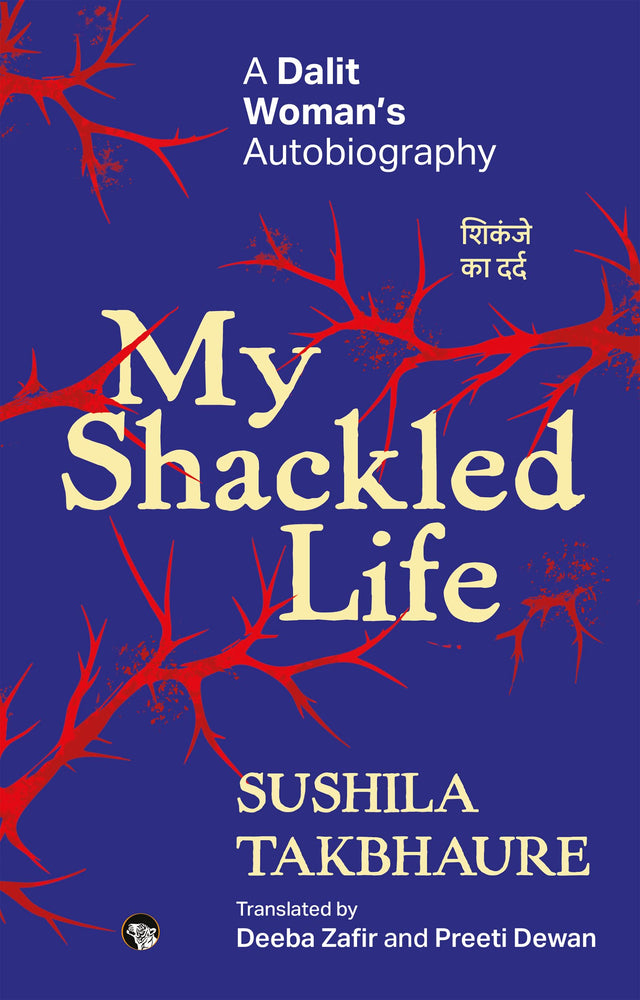 My Shackled Life: A Dalit Woman's Autobiography - Retail Maharaj