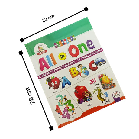 My Smart Learning 1St Activity Book English - Retail Maharaj