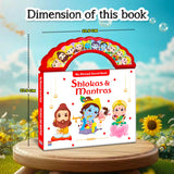 Shloka and Mantras Sound Book for Kids | India's First Hindu Mythology Sound Book of Indian Gods Goddesses | Spiritual Learning Picture Sound Book for ... Hanuman, Shiva) Stuti (Krishna, Devi) - Retail Maharaj