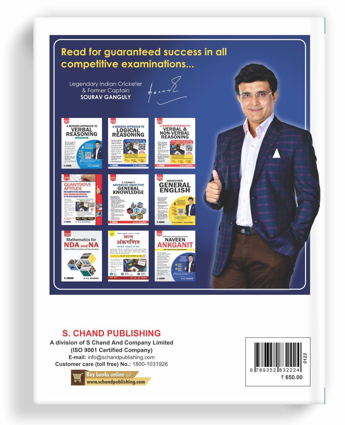 Objective Arithmetic SSC And Railway Exam Special & Other Competitive Exams 2025 | SSC CGL, CHSL, CPO, MTS, Railway Group D, NTPC, RRB Officers, Bank SBI PO, Clerk, Police SI | Maths Book | In English - Retail Maharaj