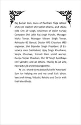 Golden Couple - Retail Maharaj