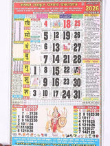 Thakur Prasad Panchang 2026 (Set of 2) – Original Rupesh Thakur Prasad Vikram Samvat 2082 Hindu Panchang | Bangla, Nepali Samvat Details | Tithi, Muhurat, Vrat, Rashifal & Festival Calendar - Retail Maharaj