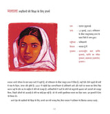 Aasha Ki Nanhi Kirnein
