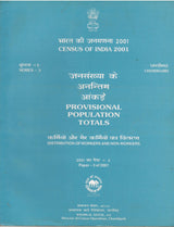 Census of India 2001 - Chandigarh - Provisional Population Totals - Paper 3 of 2001 - Distribution Of Workers And Non-Workers (Hindi) (English)