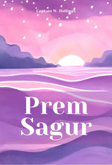 The Prem Sagur - Retail Maharaj