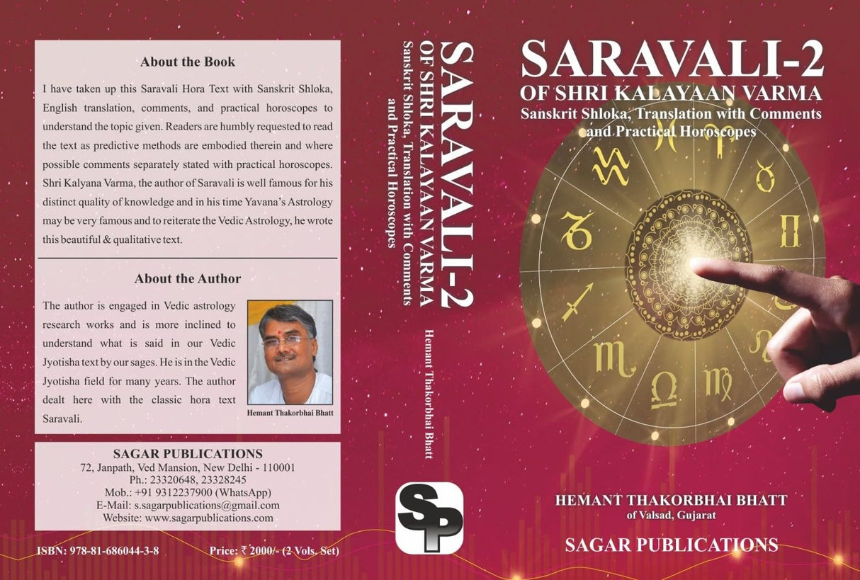 Saravali of Shri Kalayaan Varma (Vol. 1 & 2 Set) – Sanskrit Shlokas, English Translation, Comments & Practical Horoscopes | By Hemant Thakorbhai Bhatt