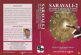 Saravali of Shri Kalayaan Varma (Vol. 1 & 2 Set) – Sanskrit Shlokas, English Translation, Comments & Practical Horoscopes | By Hemant Thakorbhai Bhatt