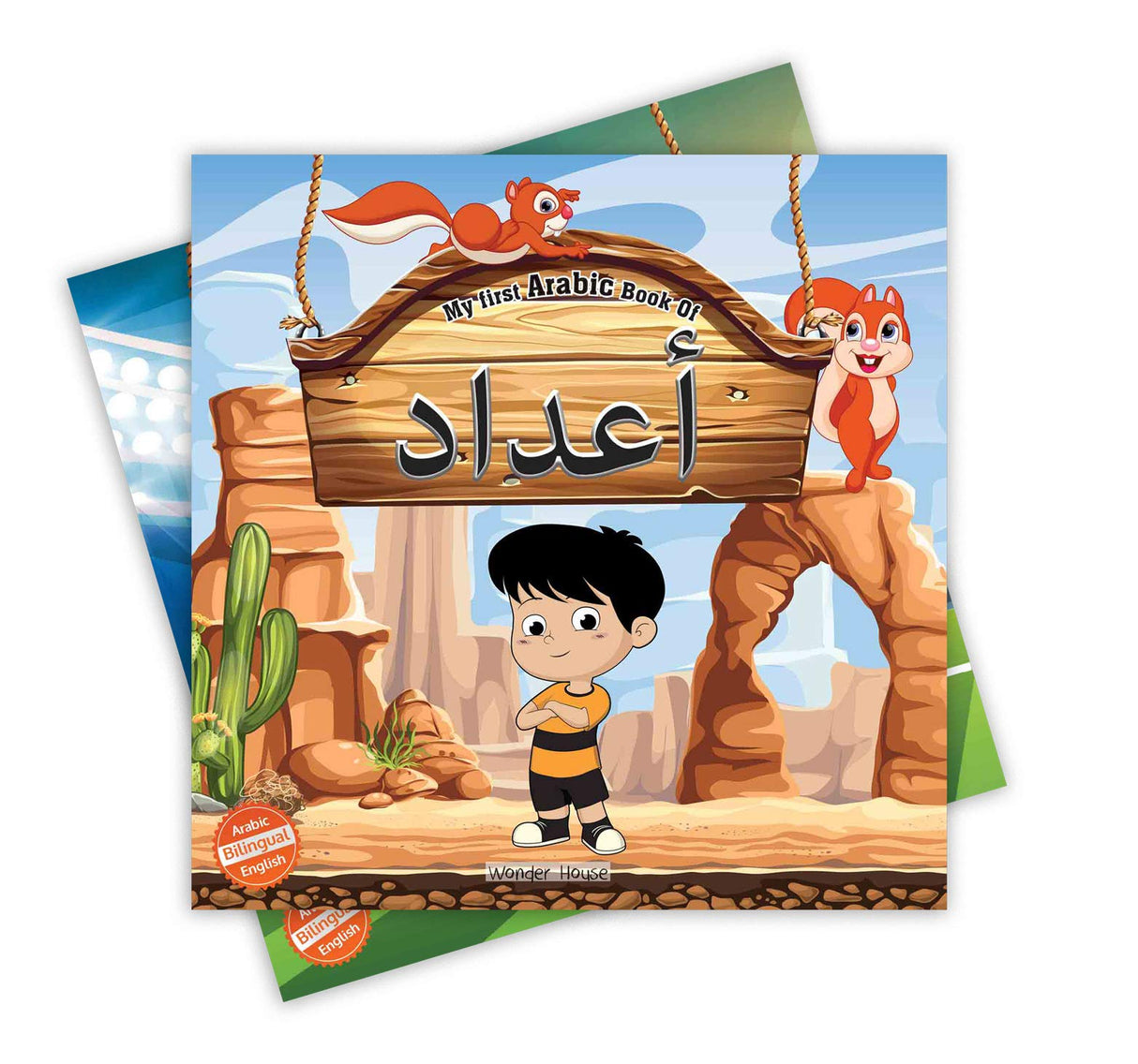 My First Arabic Book of Numbers: Bilingual Picture Books For Children (Arabic-English) - Retail Maharaj
