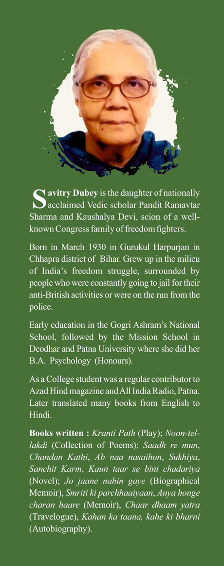 They Remained Unknown - Retail Maharaj
