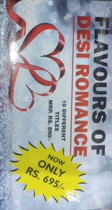 FLAVOURS OF DESI ROMANCE 10 DIFFERENT TITLES - Retail Maharaj