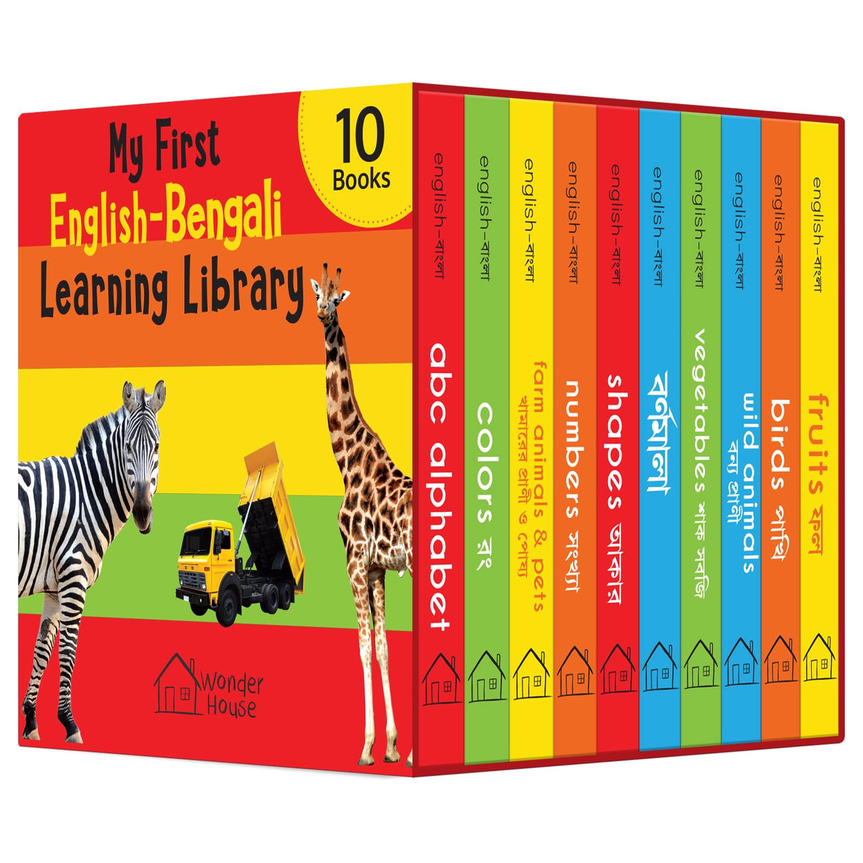 My First English-Bengali Learning Library (Boxed Set of 10 Books) (My First Book of) - Retail Maharaj