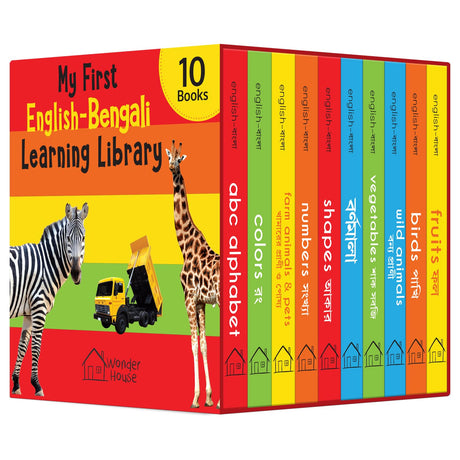 My First English-Bengali Learning Library (Boxed Set of 10 Books) (My First Book of) - Retail Maharaj