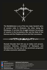 Mahabharata - Retail Maharaj