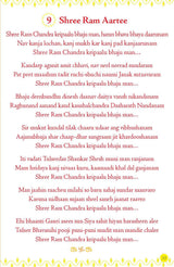 Aarti Sangrah - (आरती संग्रह) - Collection of 31 Aartis in English with Coloured Illustrated Pictures | (Deluxe Hardbound edition with silk fabric) | ... and Devotion: Collection of Love and Devotion - Retail Maharaj