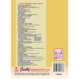 Town Planning By Rangwala - Retail Maharaj