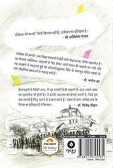 Professor Ki Diary