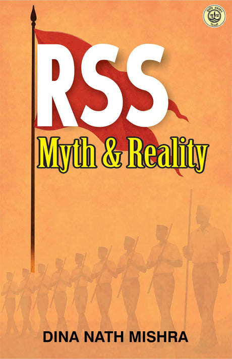 RSS : Myth & Reality - Retail Maharaj