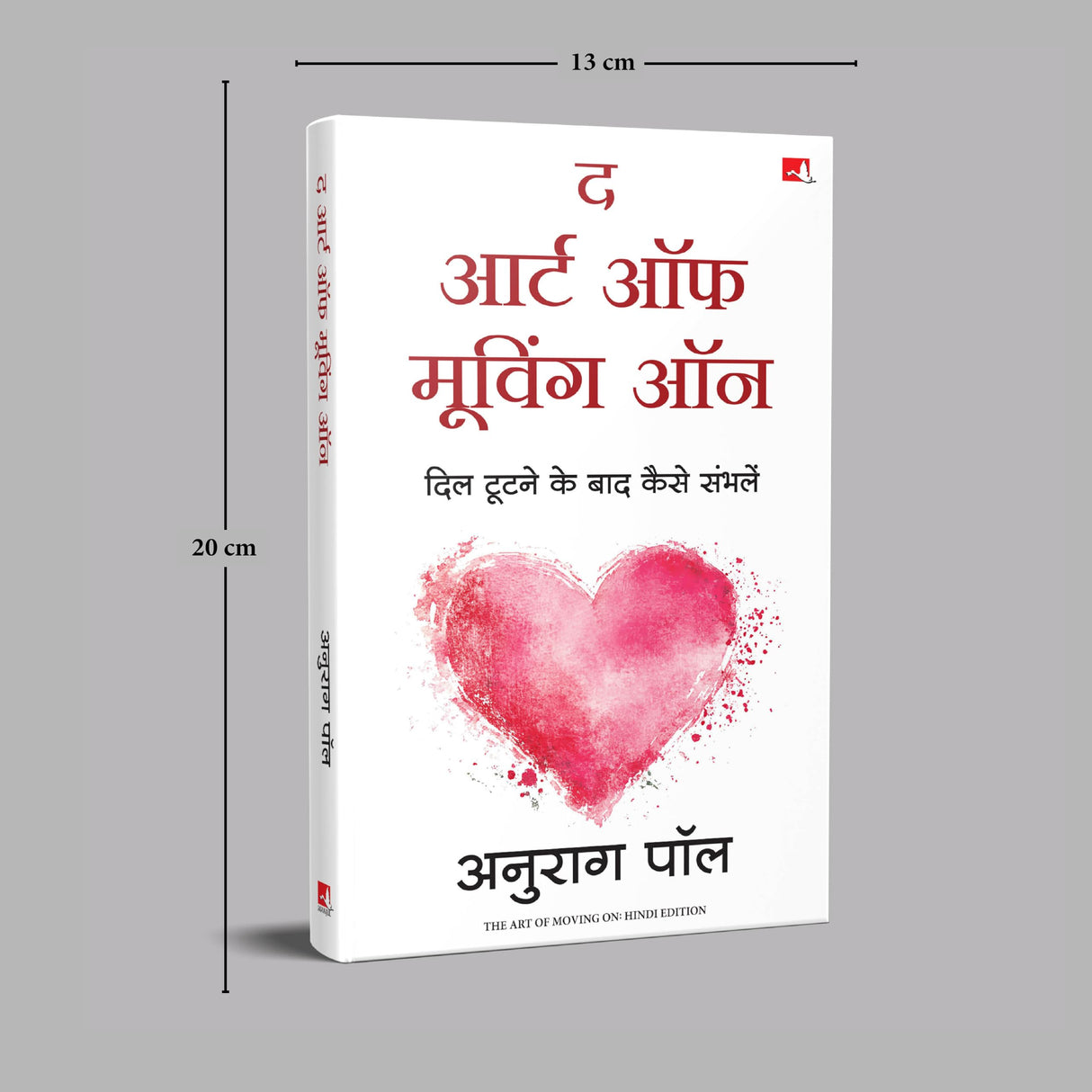 The Art of Moving On | द आर्ट ऑफ़ मूविंग ऑन: दिल टूटने के बाद कैसे संभलें (Hindi) - Retail Maharaj