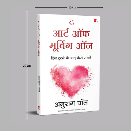 The Art of Moving On | द आर्ट ऑफ़ मूविंग ऑन: दिल टूटने के बाद कैसे संभलें (Hindi) - Retail Maharaj