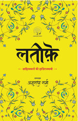 Lateefe