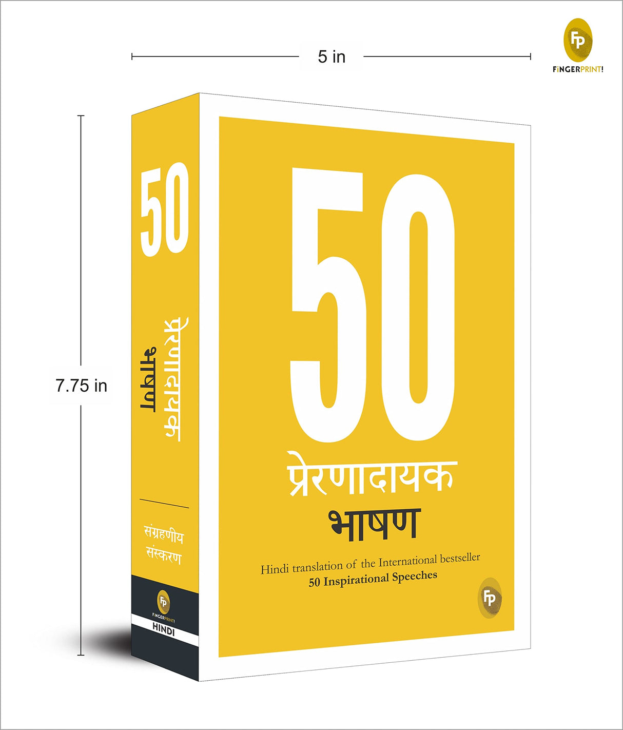 50 Inspirational Speeches (Hindi) - Retail Maharaj