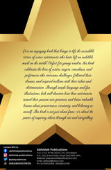 World's Greatest Entertainers Biographies of Inspirational Personalities for Kids - Retail Maharaj