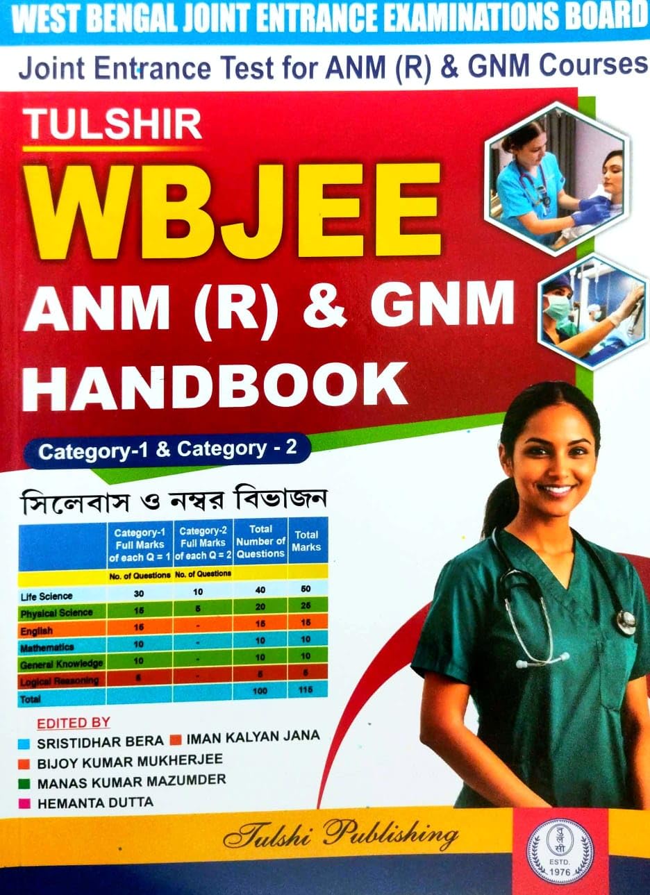 Tulshir WBJEE ANM (R) & GNM Handbook (Bengali Version)