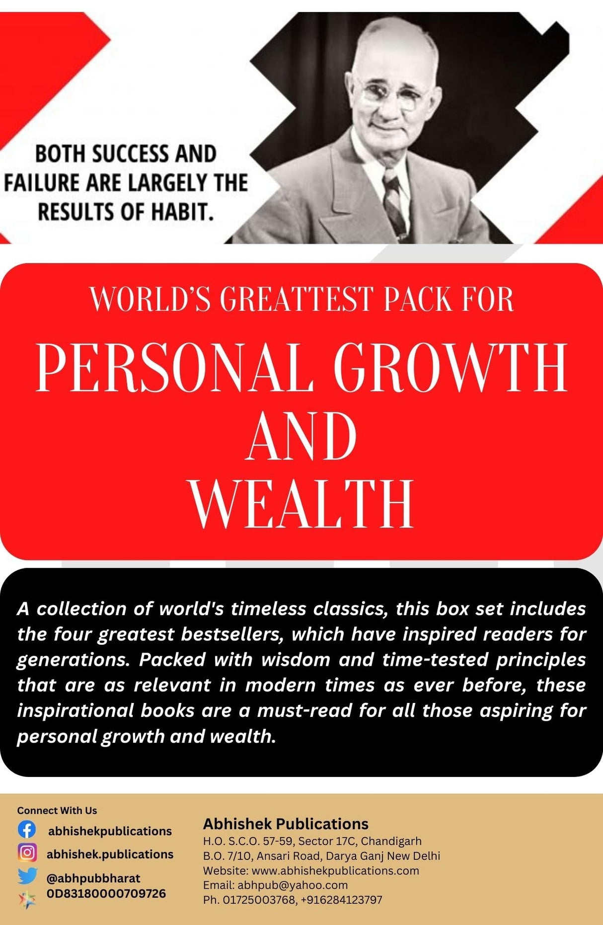 World's Greatest Pack for Personal Growth and Wealth (Set of 4 Books) - Retail Maharaj