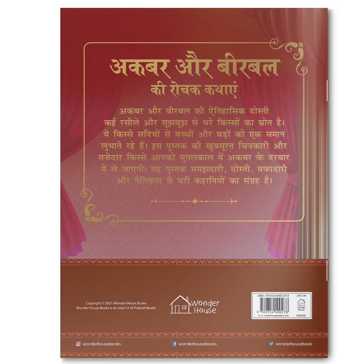 Akbar Aur Birbal Ki Rochak Kathayen - Volume 5: Illustrated Humorous Hindi Story Book For Kids - Retail Maharaj