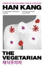The Vegetarian: Winner of the 2024 Nobel Prize in Literature - Retail Maharaj