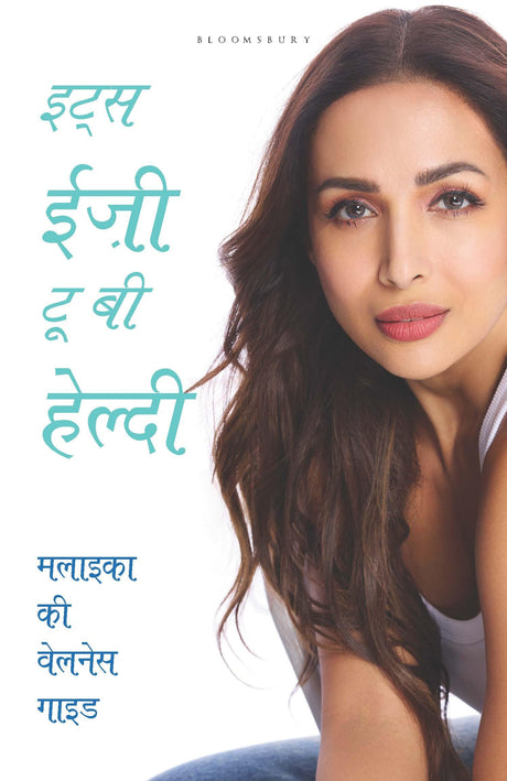 It's Easy to Be Healthy : Malaika's Guide to Living a Good Life (Hindi) - Retail Maharaj